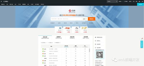 從零開(kāi)始 電子商務(wù)服務(wù)網(wǎng)頁(yè)制作全攻略